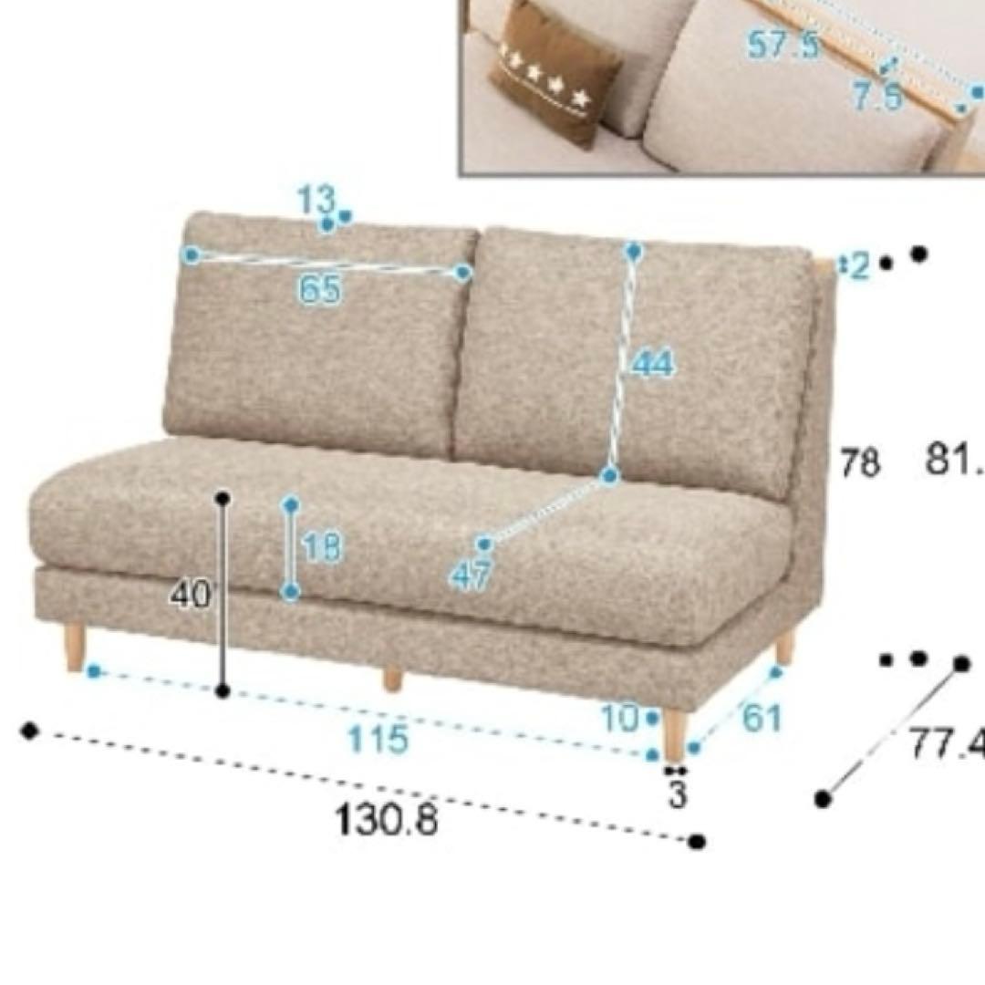 リビングダイニングソファ(LD1 LBR/DR-BE)