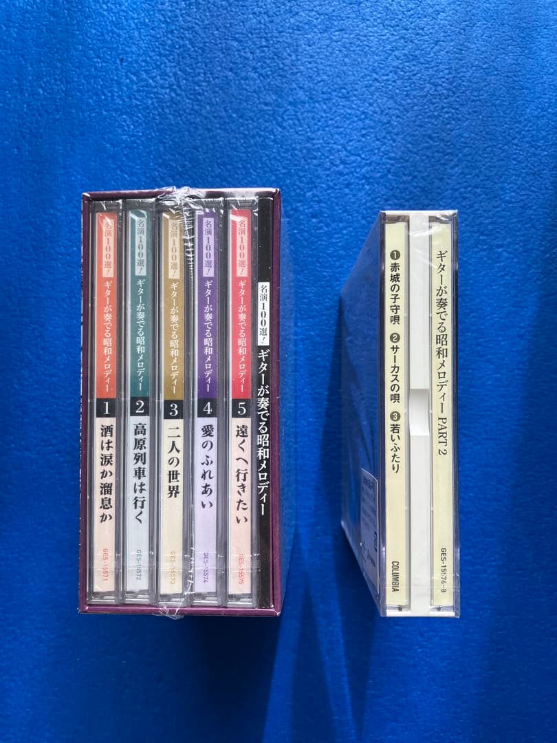 ギターが奏でる昭和メロディー 8枚組