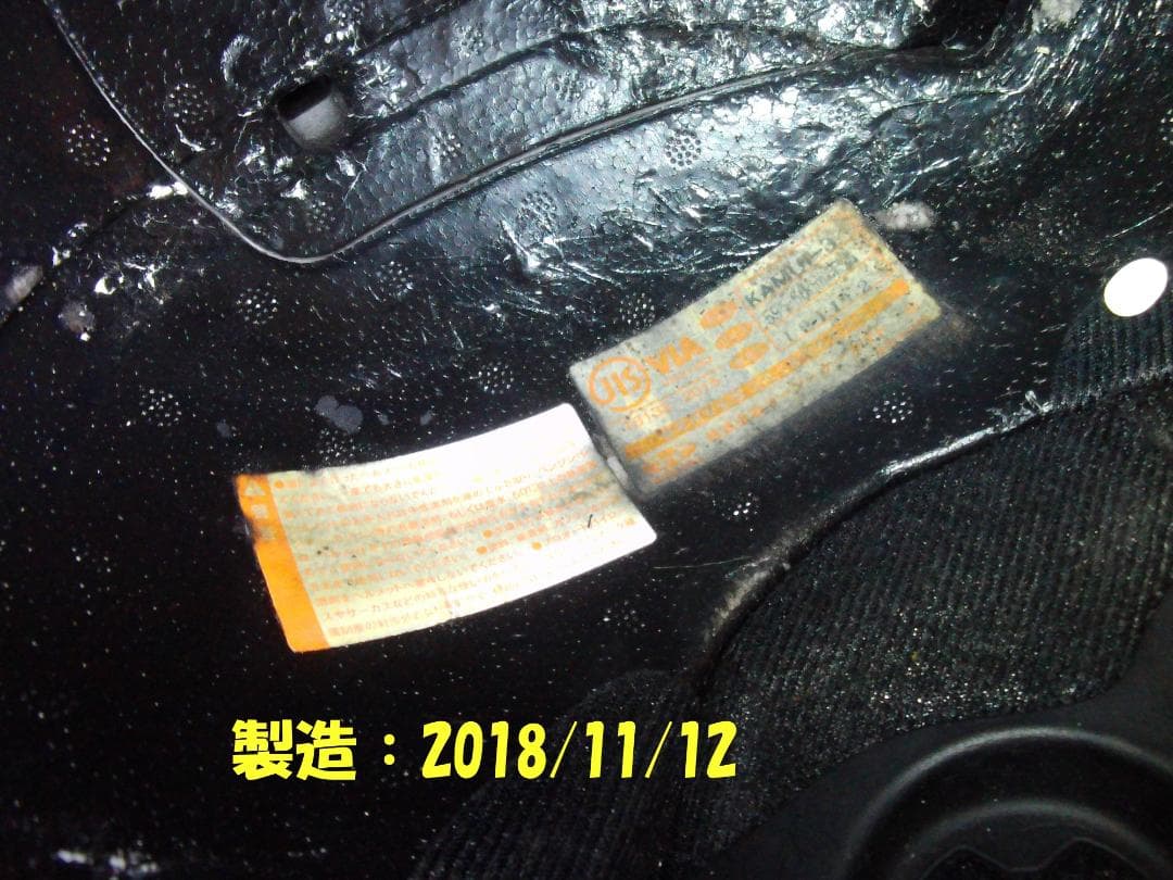 OGK　KABUTO　カムイ3　グラフィックモデル　サイズL チークパッド新品！