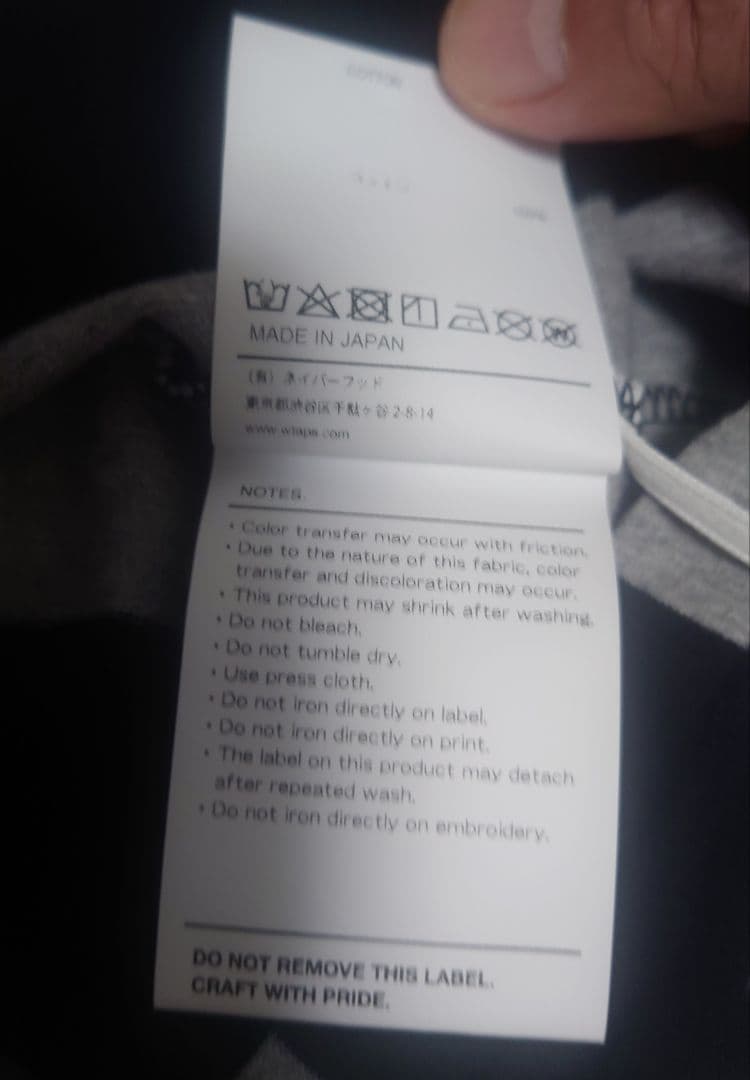 WTAPS 24SS ストライプシャツ　サイズ03