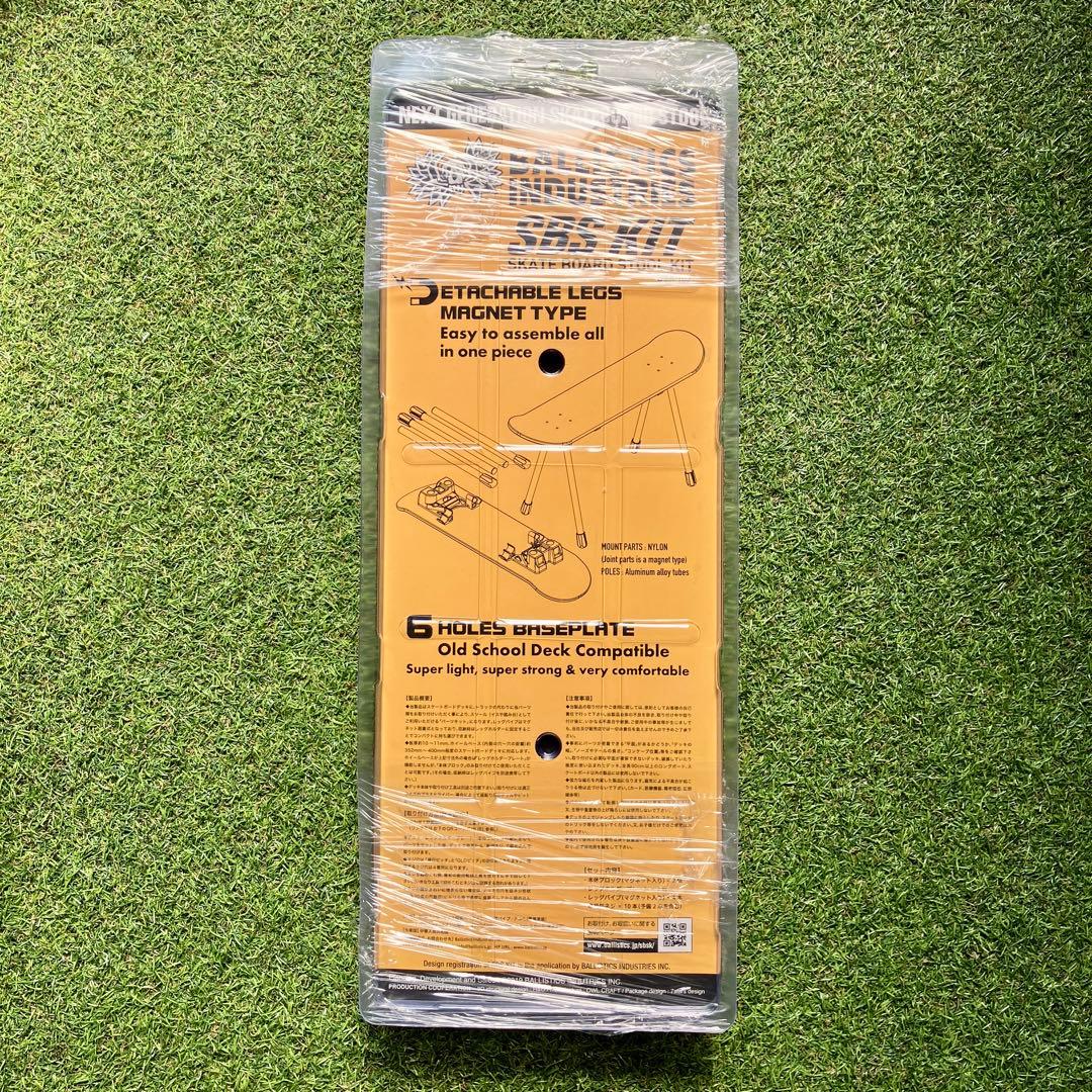 SBS KIT（SKATE BOARD STOOL KIT）