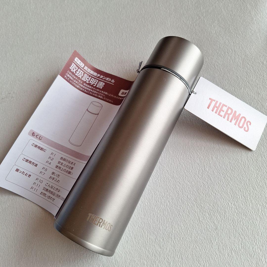 【新品・未使用】THERMOS(サーモス))FJN-500T真空断熱チタンボトル