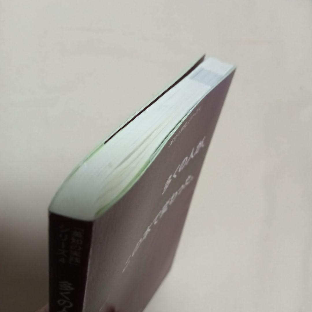 多くの人が、この本で変わった。#津留晃一#匿名配送#送料無料#補償つき