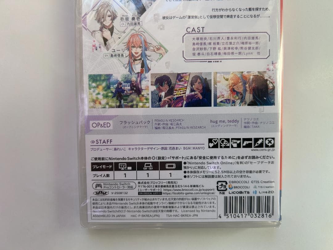 新品 Switch UN:LOGICAL 即購入OK アンロジカル