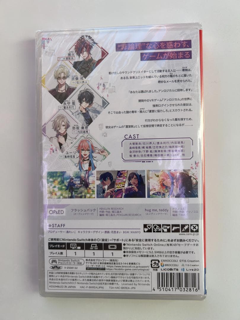 新品 Switch UN:LOGICAL 即購入OK アンロジカル