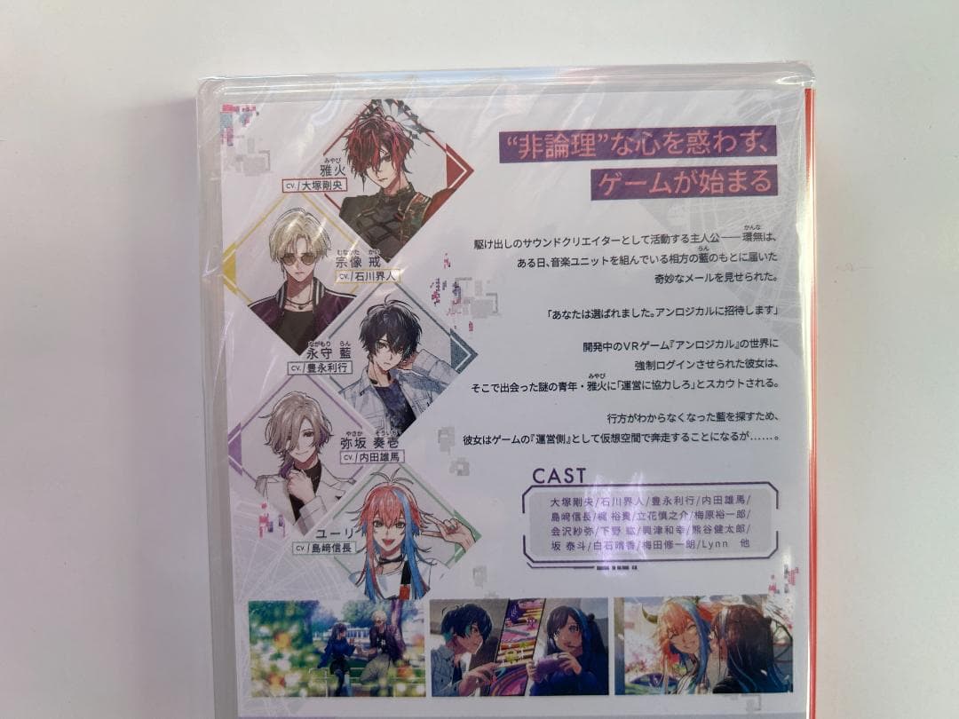 新品 Switch UN:LOGICAL 即購入OK アンロジカル