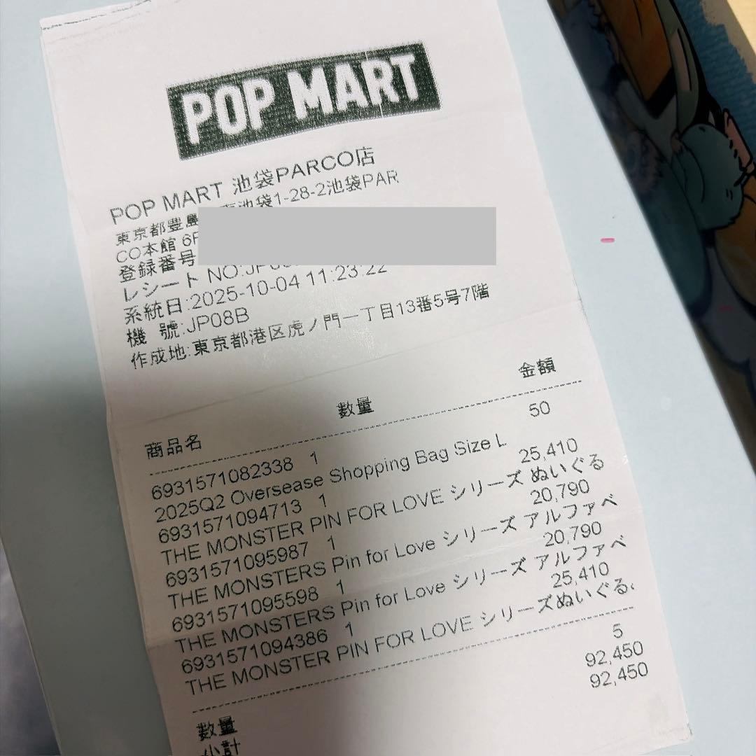 a*a様 PIN FOR LOVE N-Zラブブ アソート イニシャル チャーム