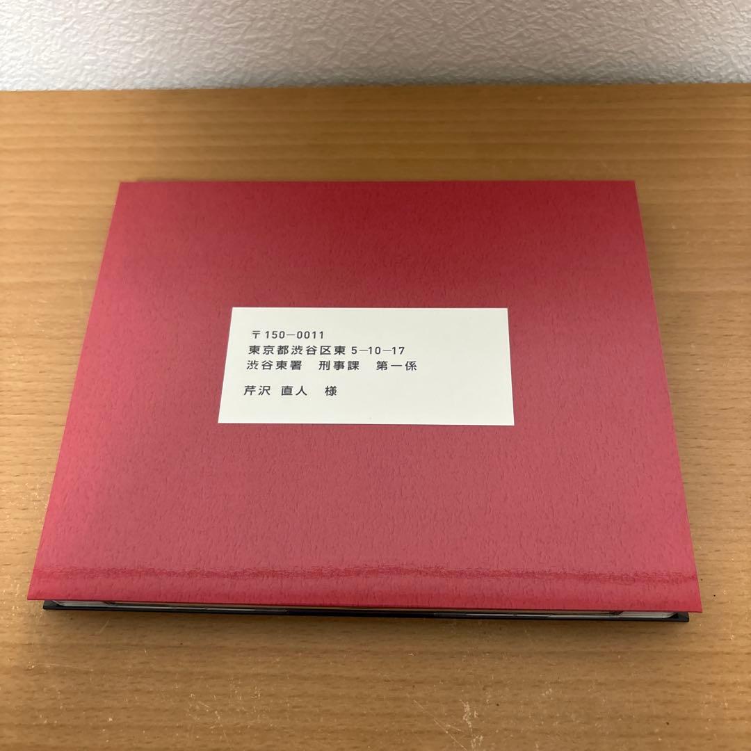 魔王 Blu-ray BOX〈8枚組〉