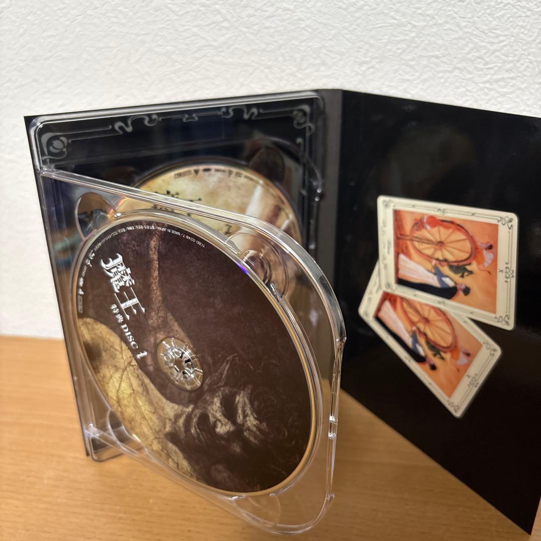 魔王 Blu-ray BOX〈8枚組〉