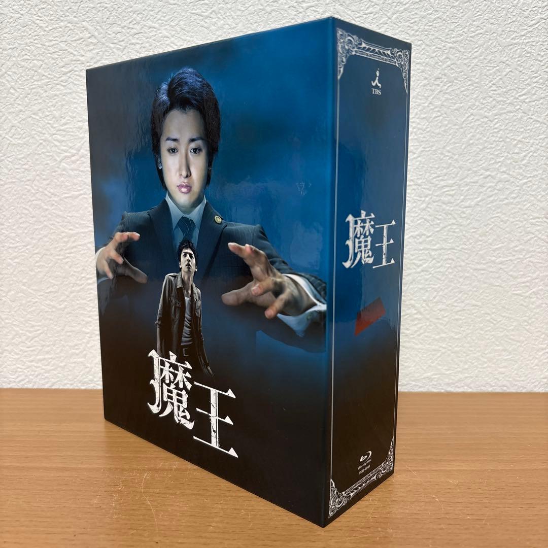 魔王 Blu-ray BOX〈8枚組〉