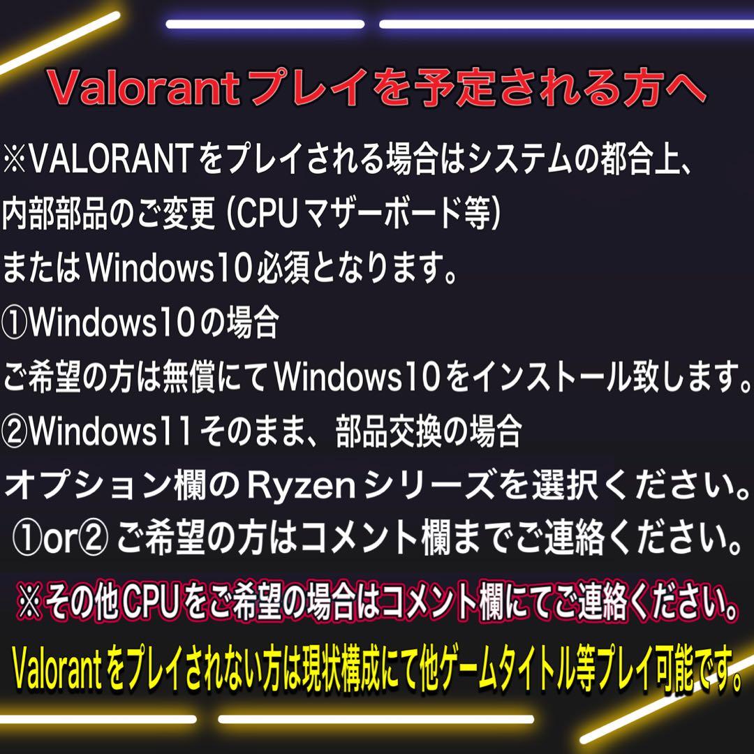 【格安】SSSランクi7&RTX5060搭載ゲーミングPCフルセット