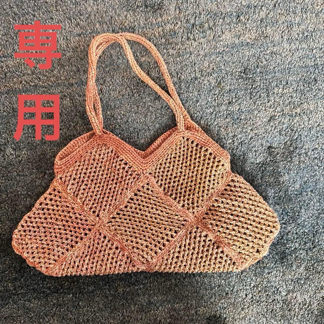 sophie digard メッシュ編みトートバッグ