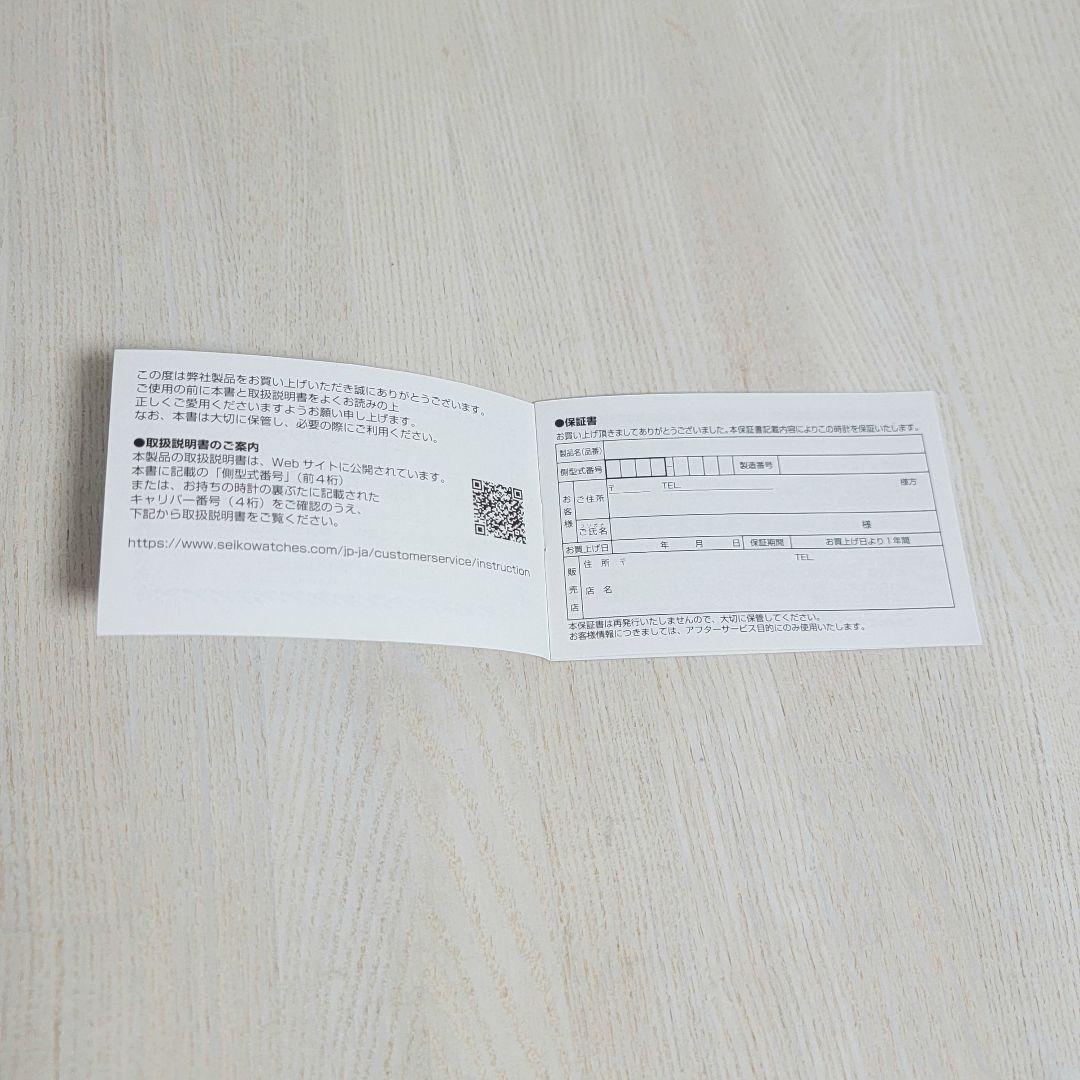SEIKO プロスペックス PROSPEX SBDC153