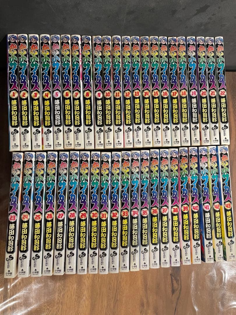 からくりサーカス　全巻セット　全巻初版