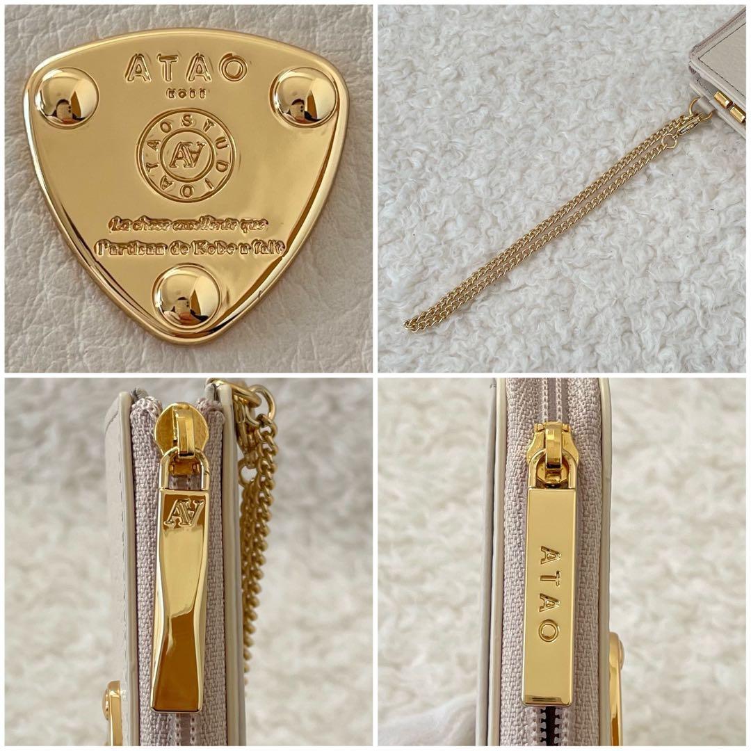 【美品】ATAO キーケース 3連 レザー ミニ財布 ベル 小銭入れ