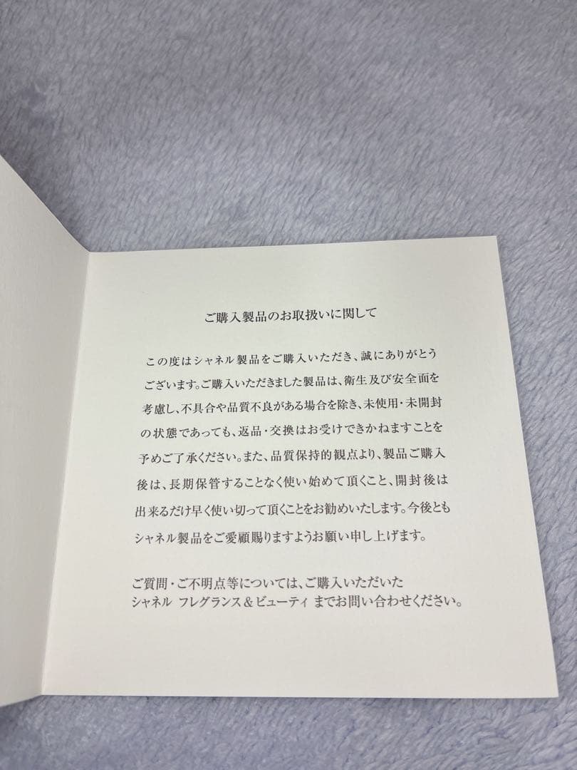 CHANEL LUMIÈRE GRAPHIQUE アイシャドウパレット