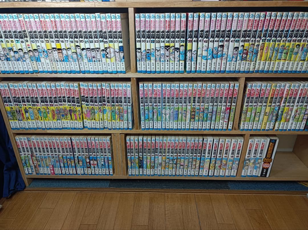 s*o様 こち亀　１～２００　手渡しor着払い限定