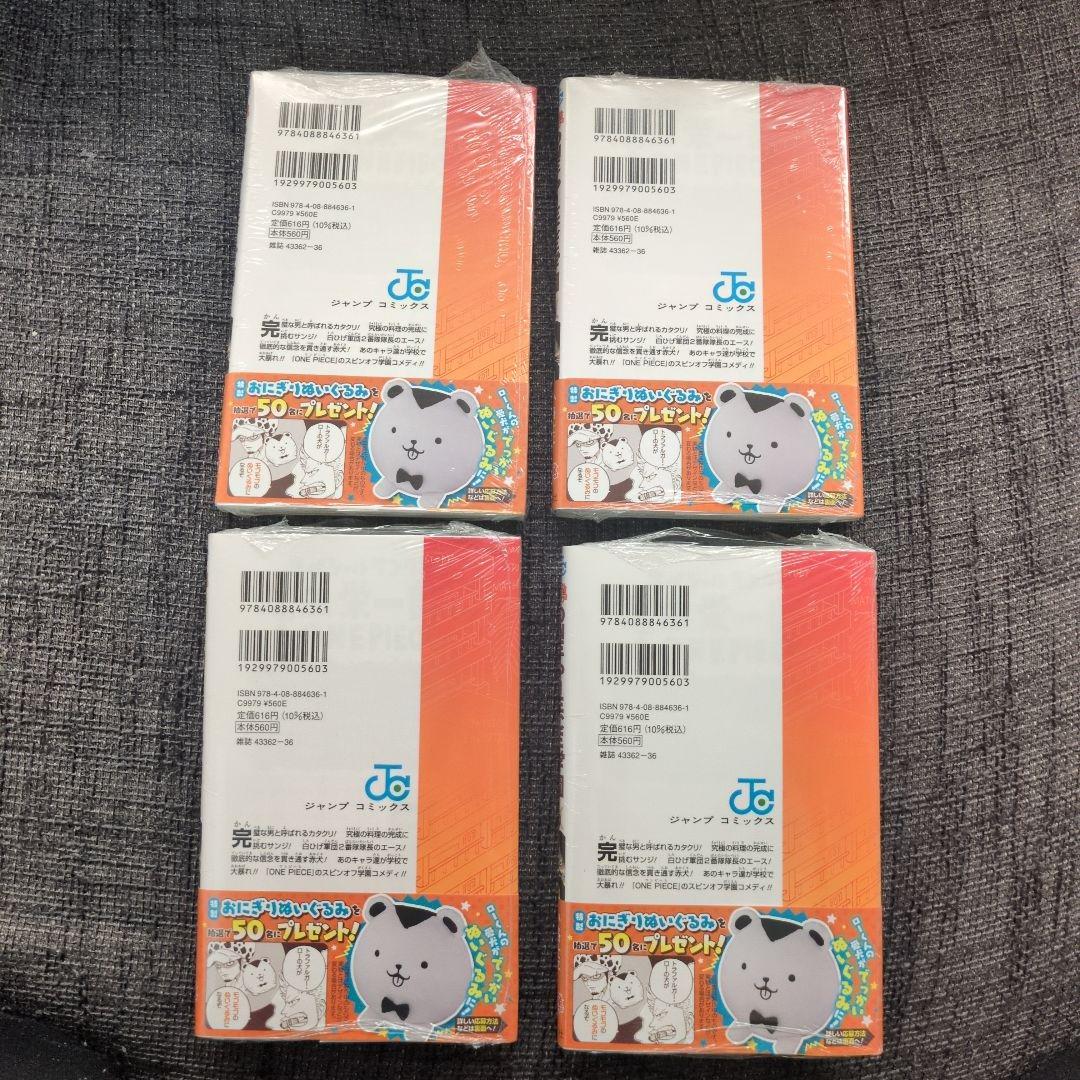 ワンピース 学園 10巻 トラファルガー・ロー特典カード付き　4冊まとめ売り