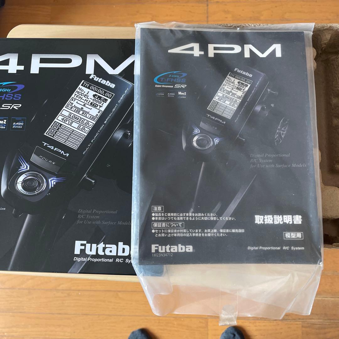 フタバプロポ4PM