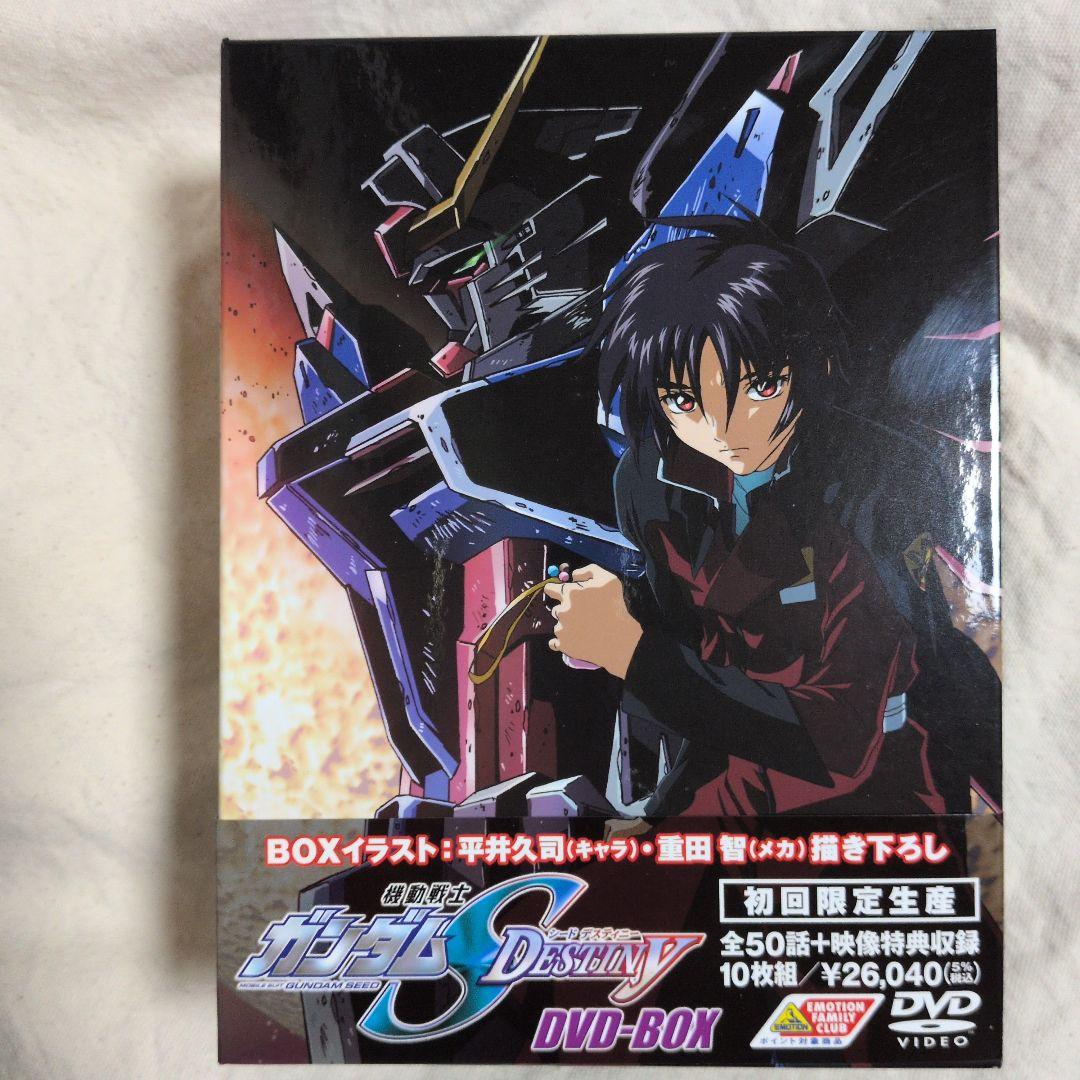 機動戦士ガンダムSEED DESTINY DVD-BOX