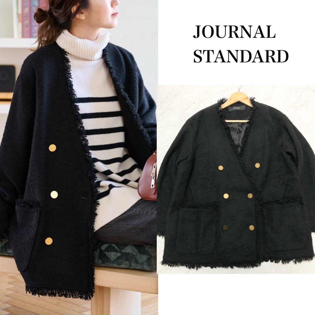 人気❤️近年モデル　ジャーナルスタンダード　AWツイードイージージャケット