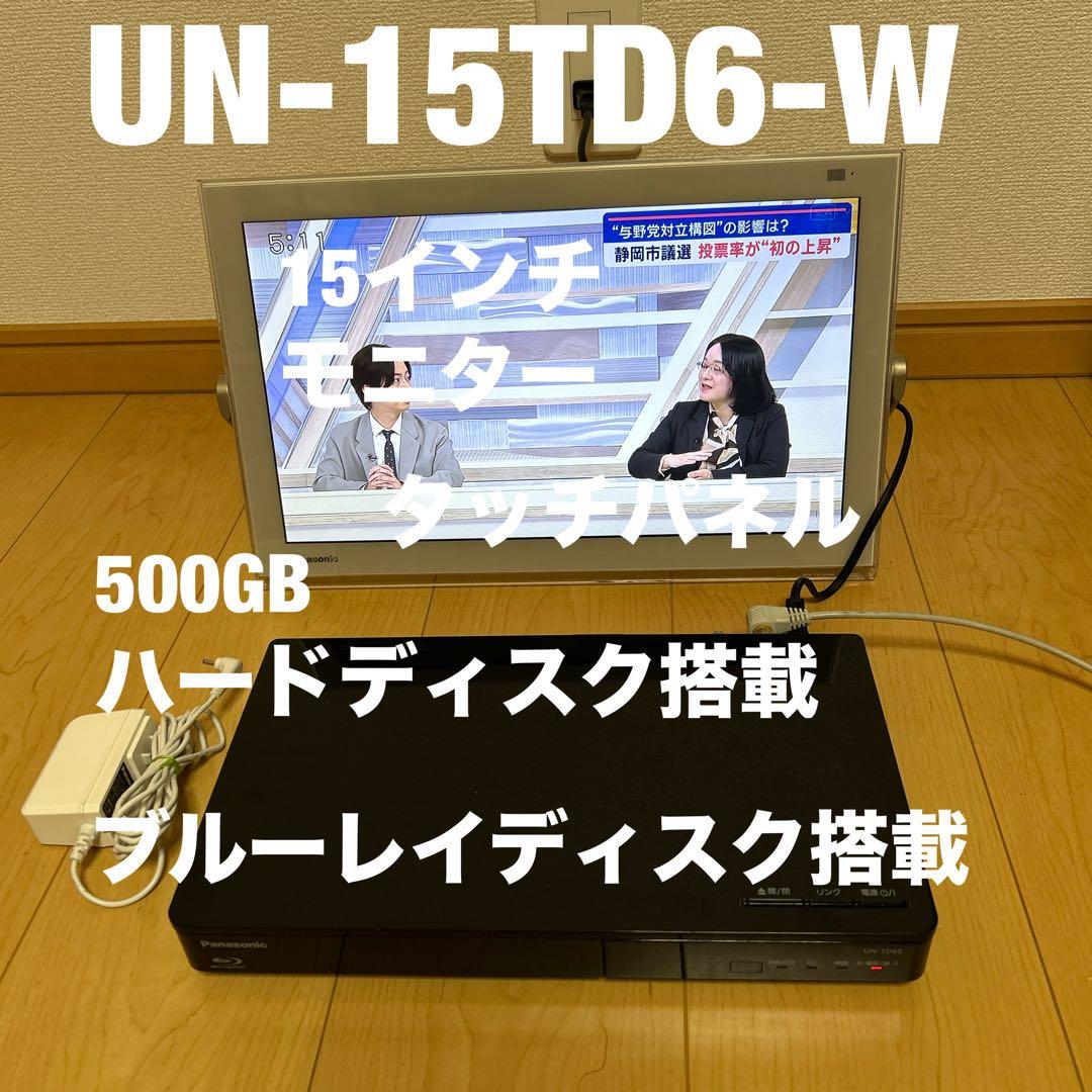 panasonicプライベートビエラUN-15TD6-W