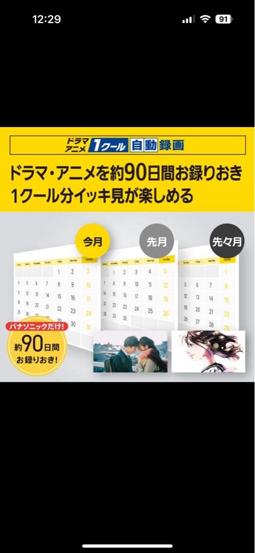 パナソニック　吉野哲也様