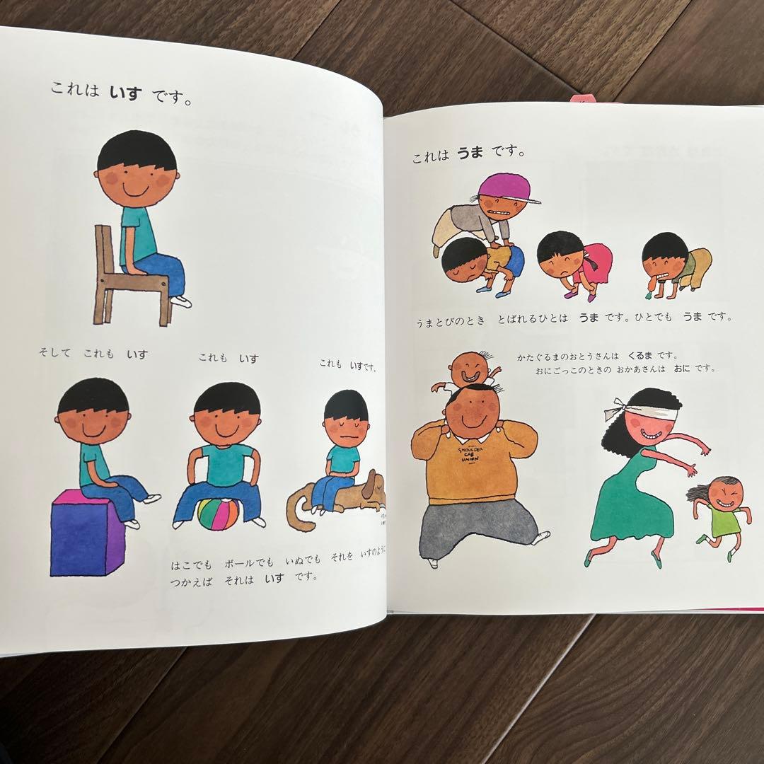 言葉図鑑　全10巻