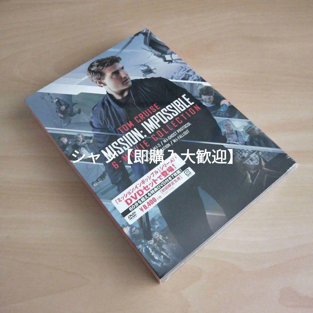 新品★ミッション:インポッシブル 6ムービーDVDコレクション 初回限定生産