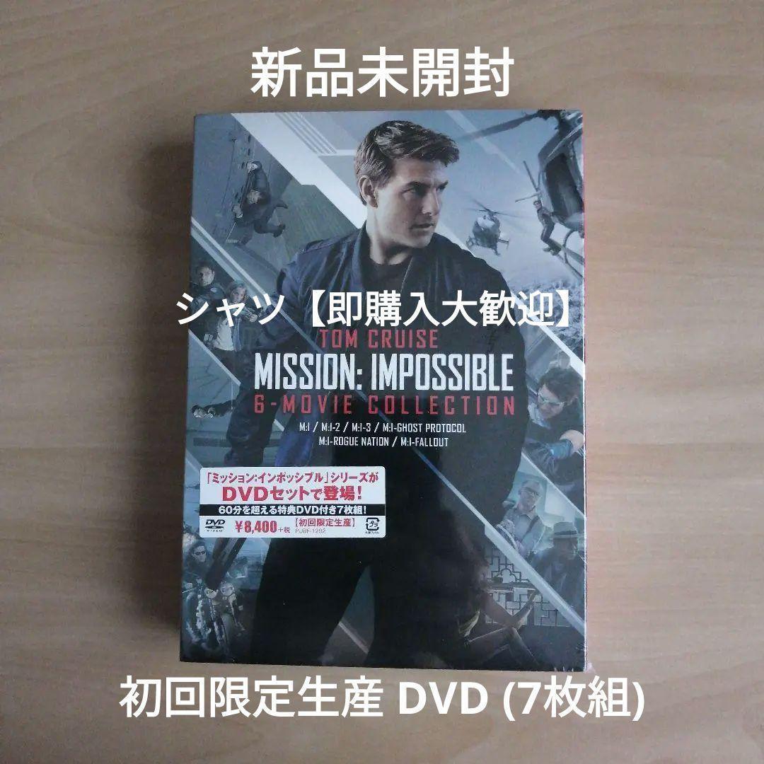 新品★ミッション:インポッシブル 6ムービーDVDコレクション 初回限定生産