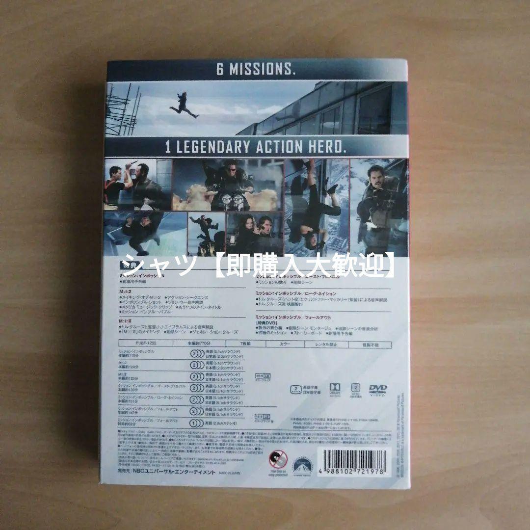 新品★ミッション:インポッシブル 6ムービーDVDコレクション 初回限定生産