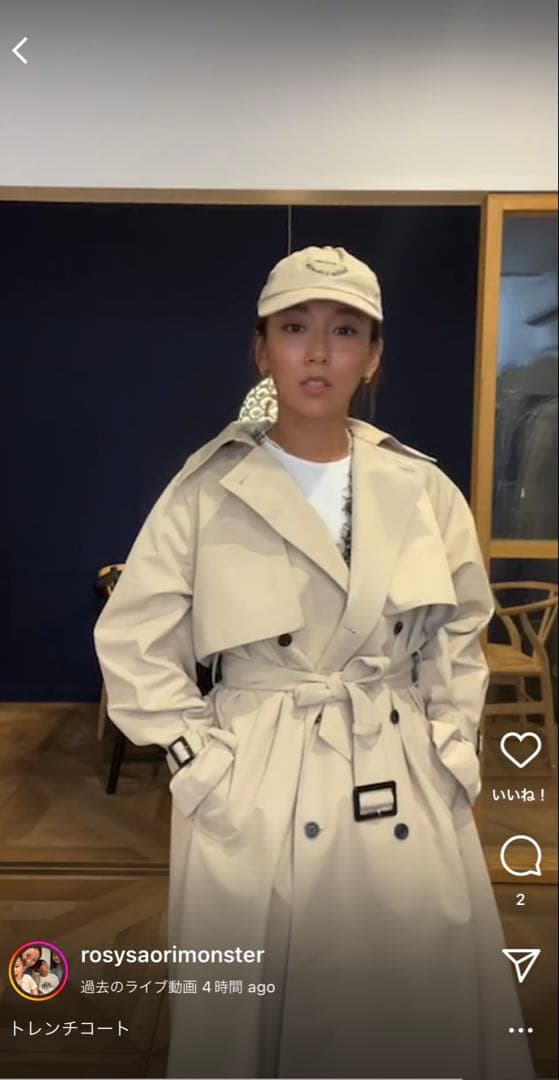 ロージーモンスター　RosyMonster ハンサムトレンチコート　ベージュ