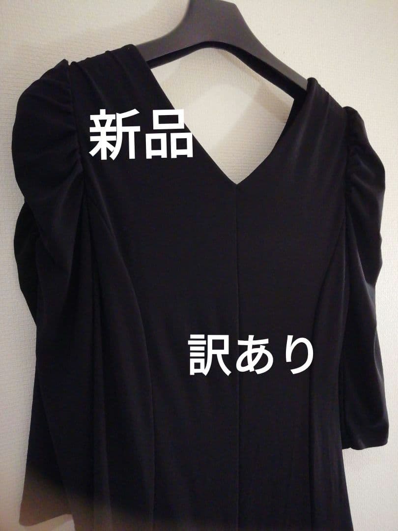前後Vネックパフスリーブ、スレンダー でスタイリッシュなワンピースドレス♪新品