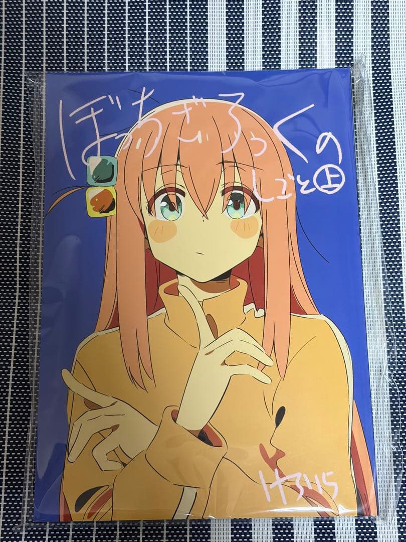 ぼっち・ざ・ろっく！のしごと　C102 けろりら