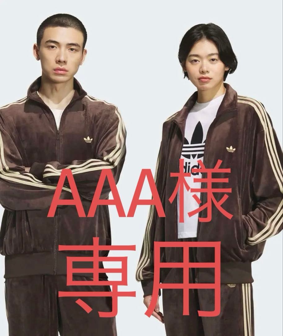 adidas アディダス　ファイヤーバード トラックトップ ベロア