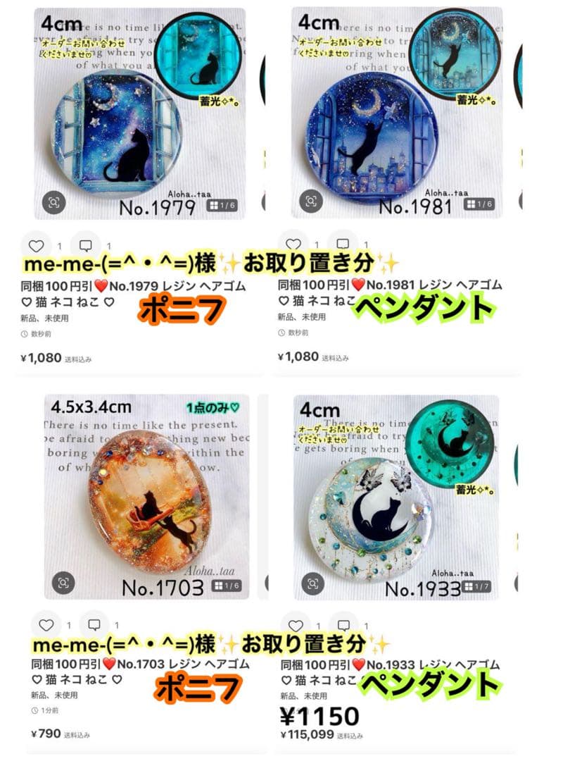 おまとめページ8点P3B3PN2♡（10/21までお取り置き可能です♡）