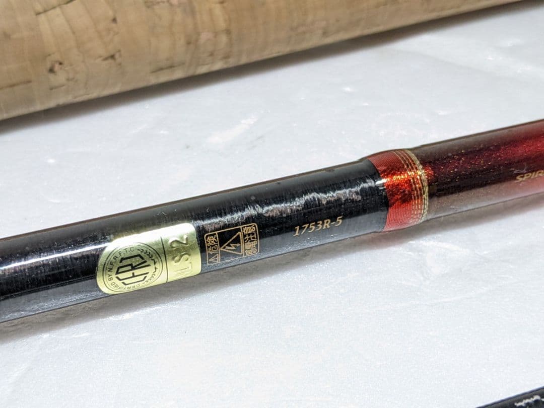 SHIMANO WORLD SHAULA 1753-R5 シマノ 釣り竿