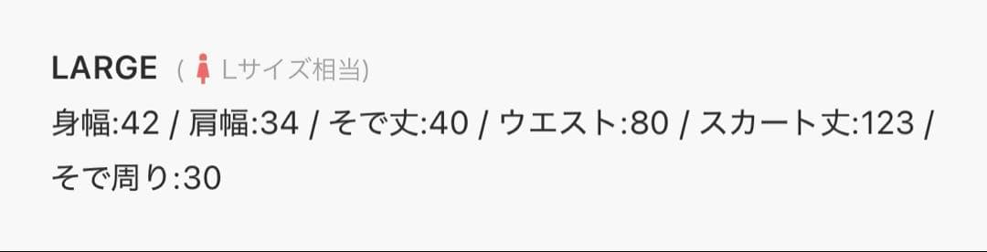 Leja 配色パイピングプチハイネック花柄刺繍ラメレースロング丈ドレスワンピース