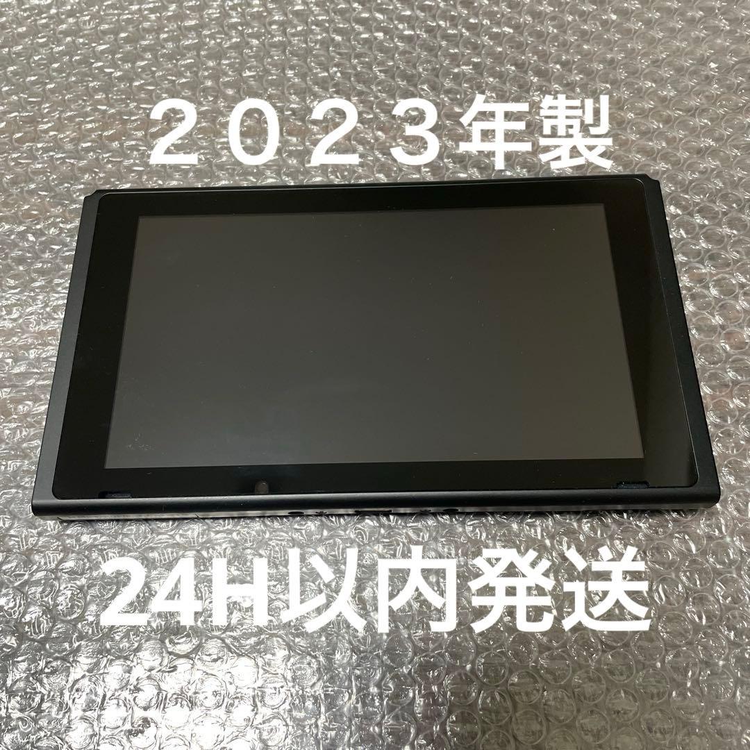 Nintendo Switch本体のみ（2023年製・バッテリー強化版）