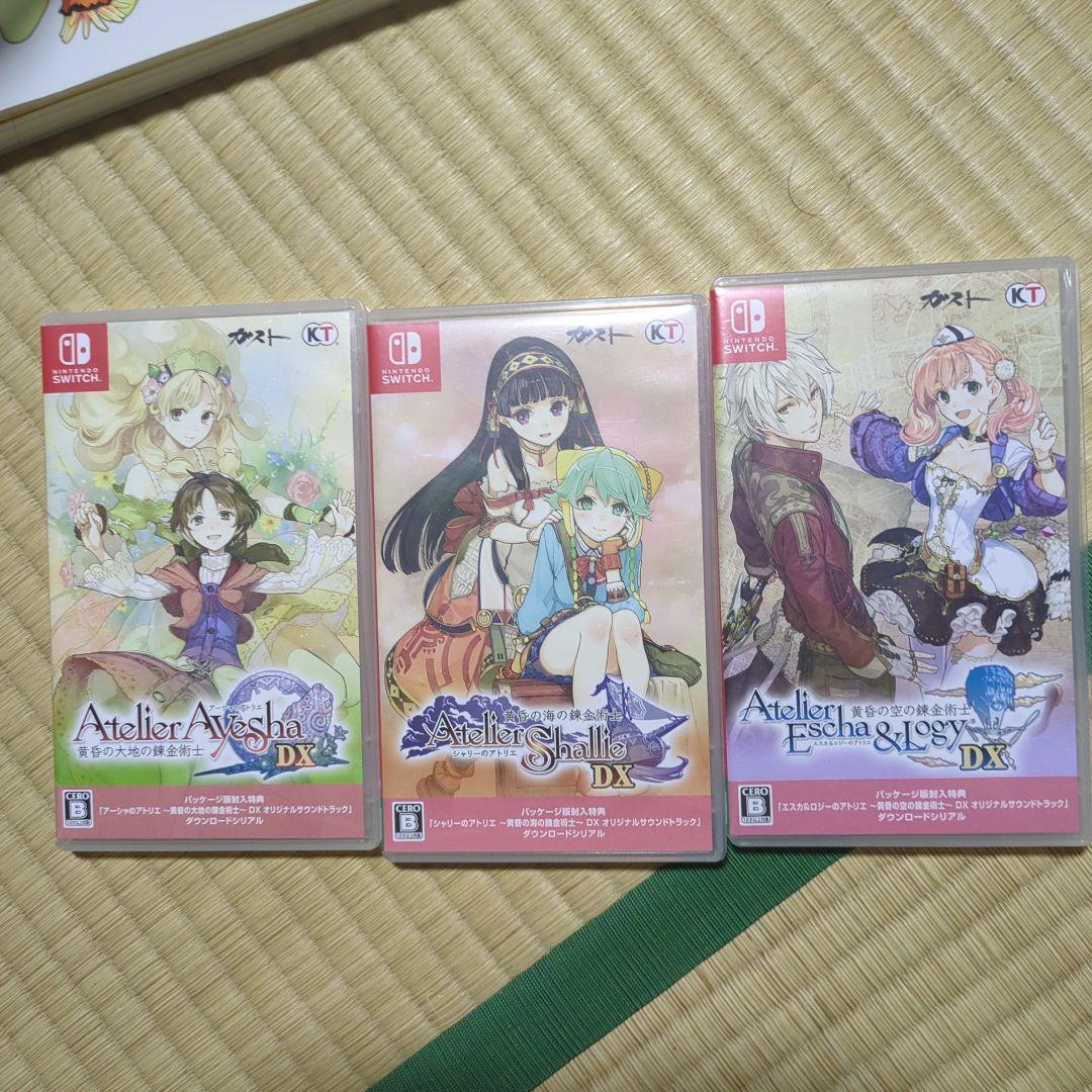 アトリエシリーズ DX 3作品セット