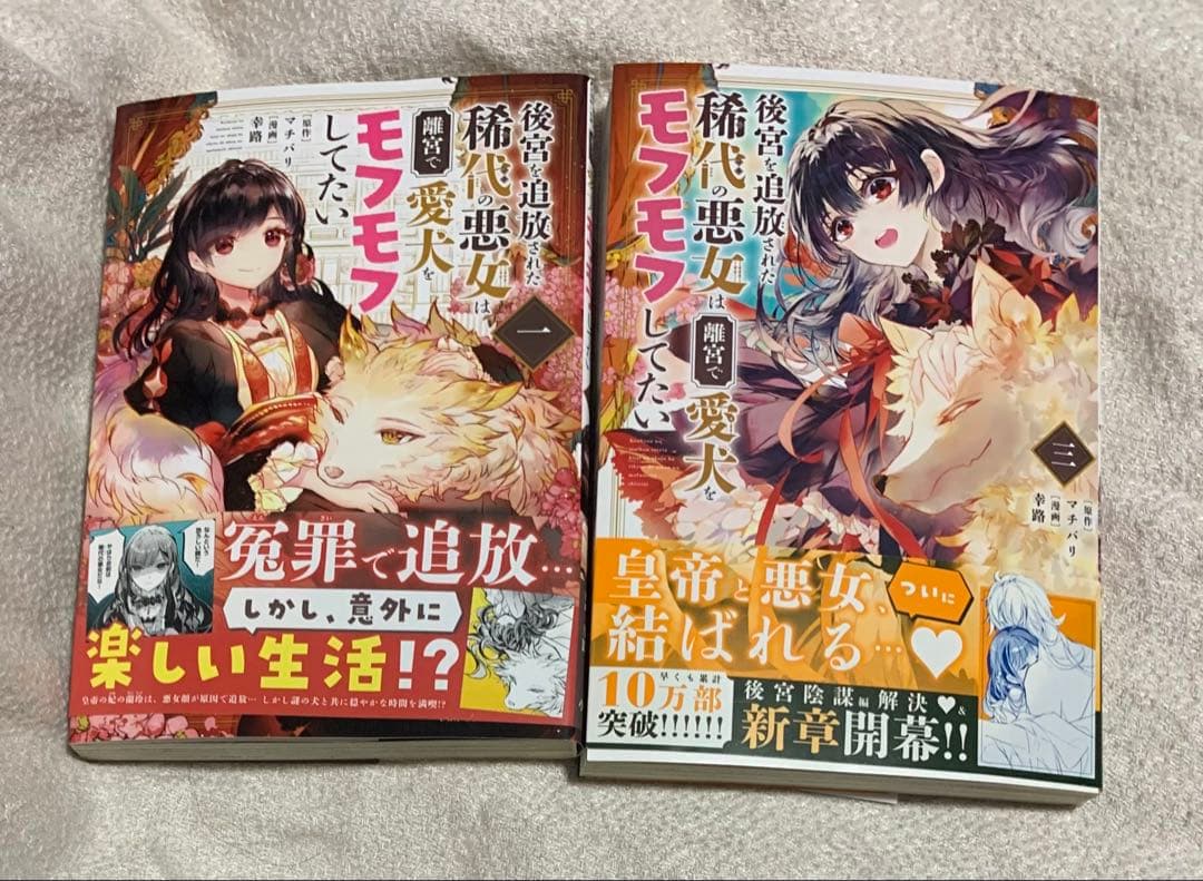 マンガ　３６冊　まとめ売り