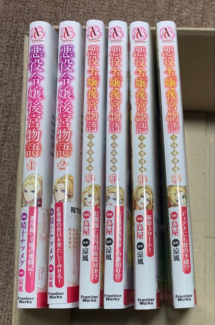 マンガ　３６冊　まとめ売り