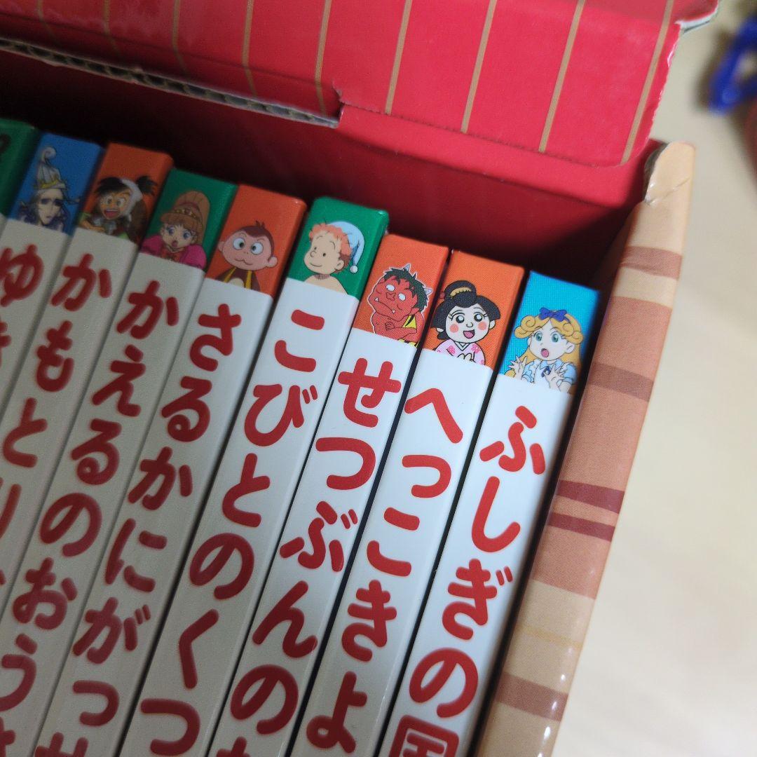 はじめての世界名作えほん あかいえほんのおうち(1～40巻)