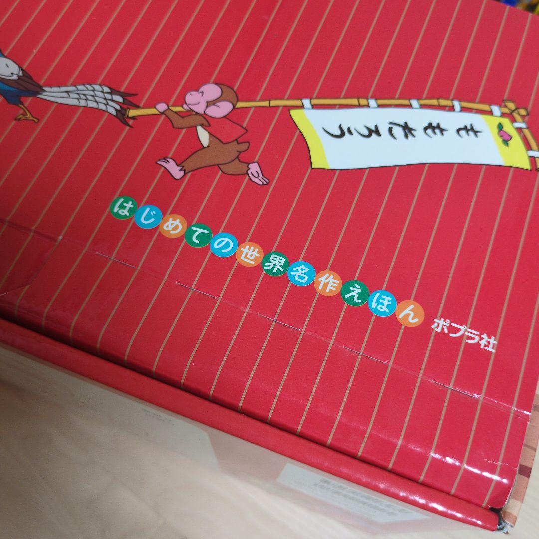 はじめての世界名作えほん あかいえほんのおうち(1～40巻)