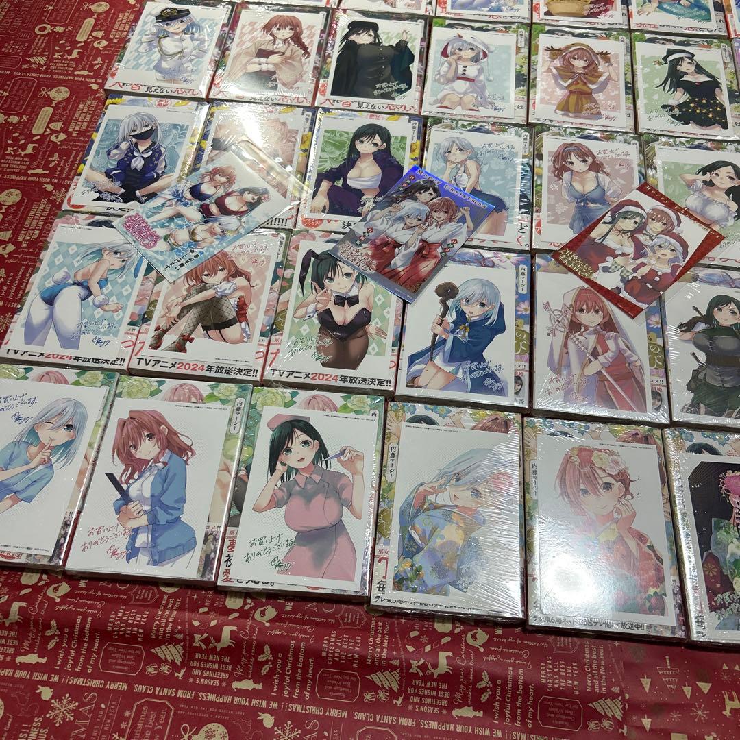甘神さんちの縁結び全巻初版22冊新品未開封 特典コンプイラストカード70枚