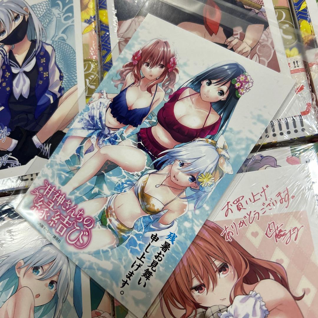 甘神さんちの縁結び全巻初版22冊新品未開封 特典コンプイラストカード70枚