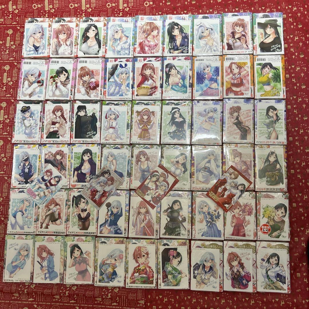 甘神さんちの縁結び全巻初版22冊新品未開封 特典コンプイラストカード70枚