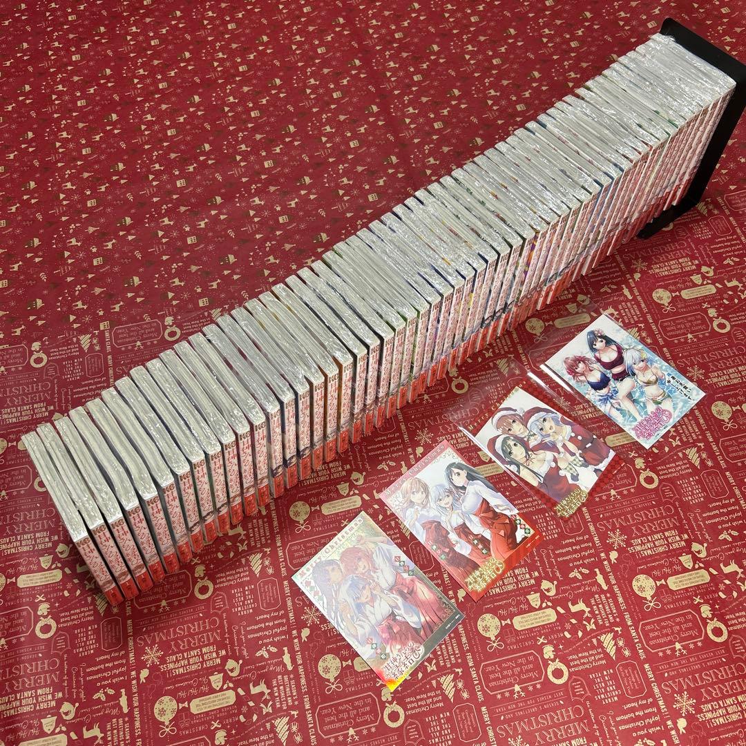 甘神さんちの縁結び全巻初版22冊新品未開封 特典コンプイラストカード70枚