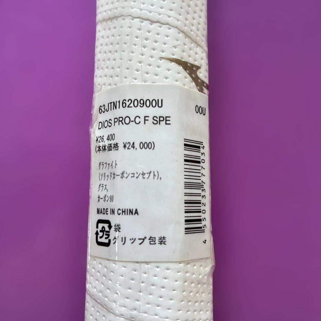 【最終価格】Dios Pro-C F Special Edition 新品未使用
