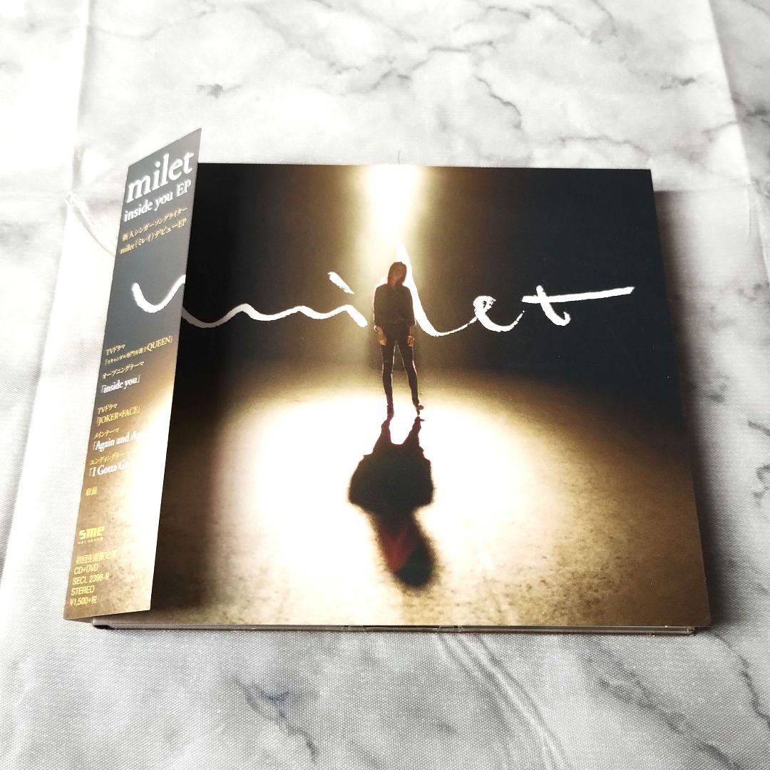 milet『inside you EP』初回生産限定盤CD+DVD